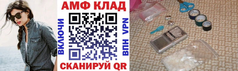 АМФЕТАМИН VHQ  OMG ССЫЛКА  Заречный 