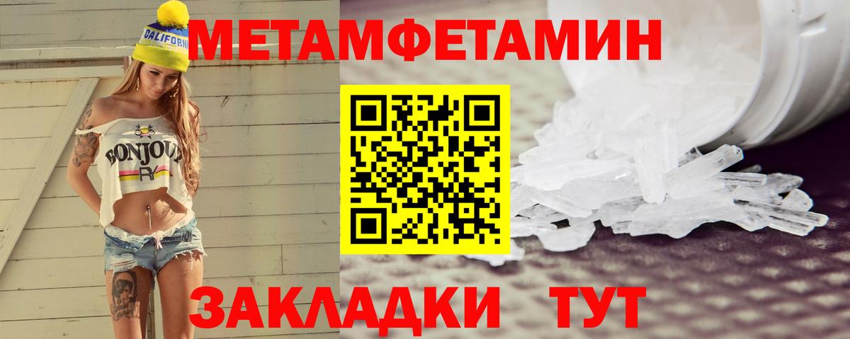 Amphetamine 97%  Amphetamine  Заречный  Вход с VPN 