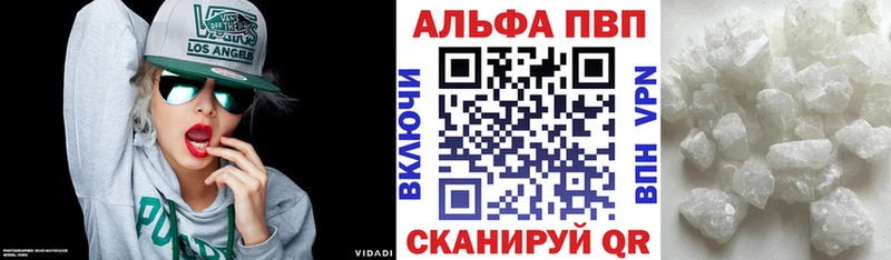 А ПВП Crystall  Заречный 