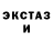 Конопля тримм Christian Ludvigsen