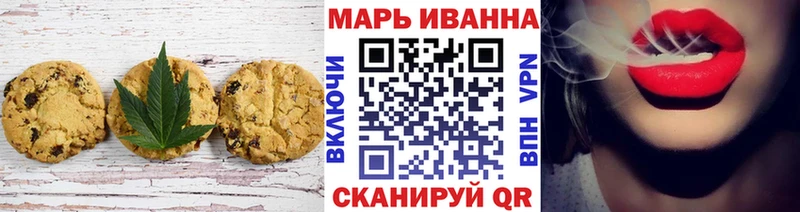 Еда ТГК марихуана как найти закладки Заречный