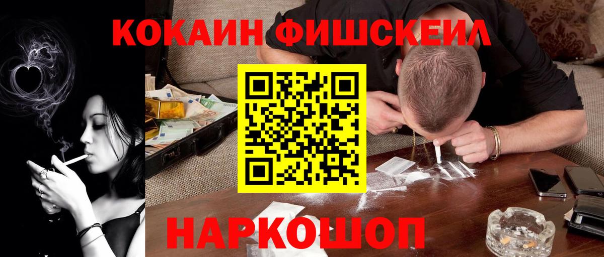 Заречный  Cocaine 98%  Вход с VPN  Кокаин 98% 