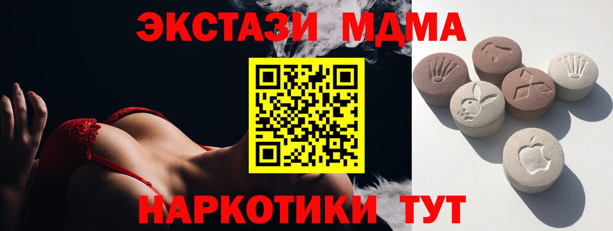 Ecstasy VHQ  Ecstasy диски  Заречный  Вход с VPN 