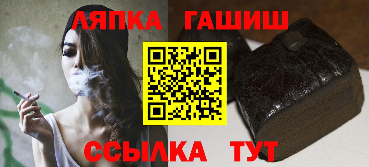 ГАШ гарик Заречный