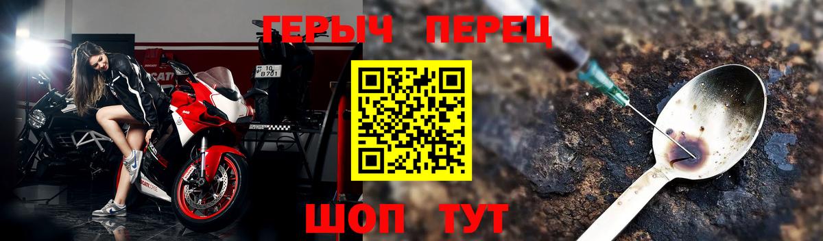 ГЕРОИН Афган Заречный