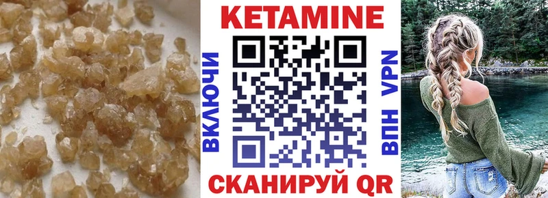 магазин  наркотиков  Заречный  КЕТАМИН ketamine 