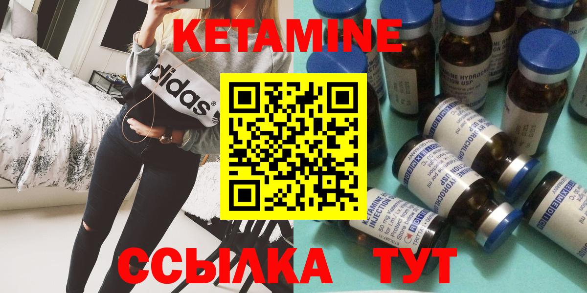 Заречный  Вход с VPN  Гашиш  Меф МЯУ МЯУ кристаллы  ГАШ  Канабис 