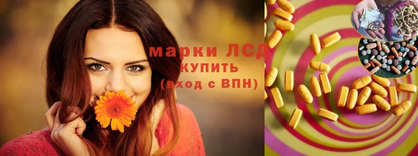 винт Архангельск