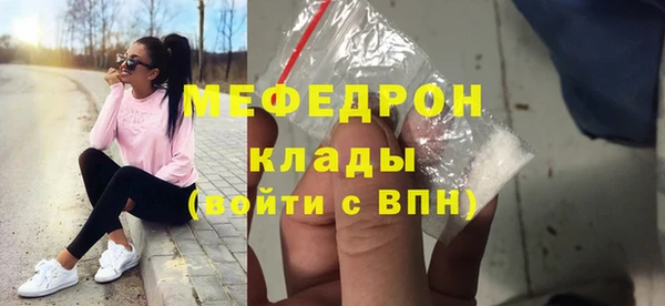 метамфетамин Каменка