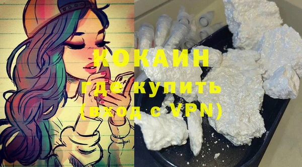 круглые Инта