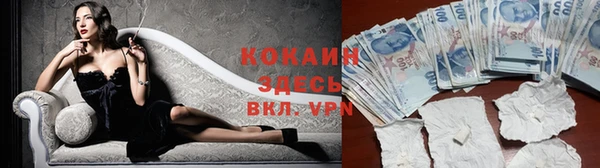 круглые Инта