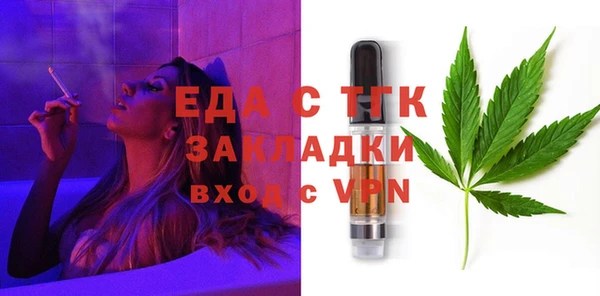 винт Архангельск