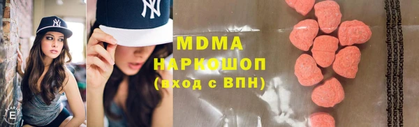 трава Каменск-Шахтинский