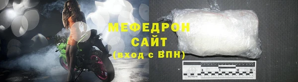 скорость mdpv Инсар