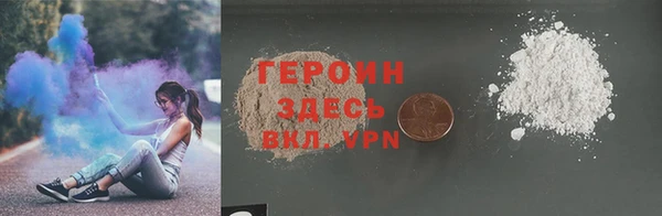круглые Инта