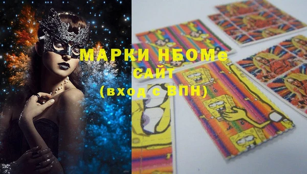 кокаин Чита