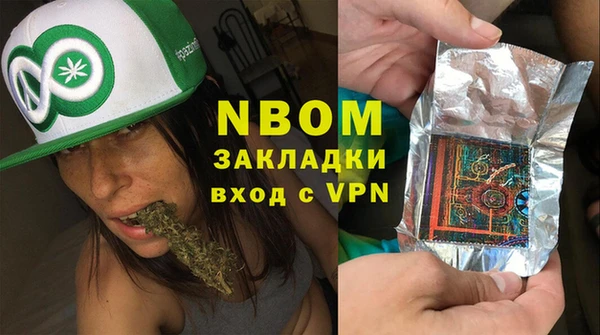 круглые Инта