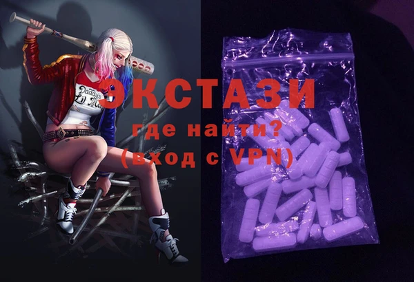 круглые Инта