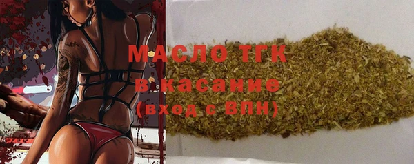 таблы Каменногорск