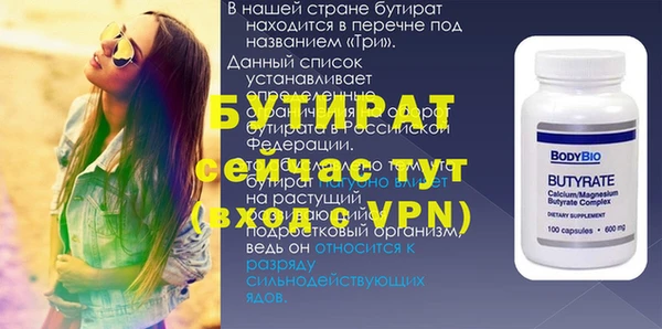 скорость mdpv Инсар