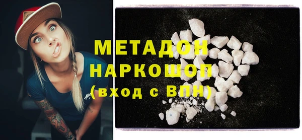экстази Нижний Тагил