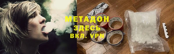 скорость mdpv Инсар