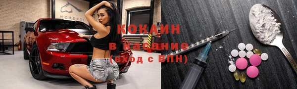 круглые Инта