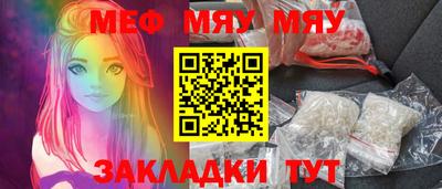2c-b Кумертау