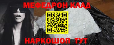 2c-b Кумертау