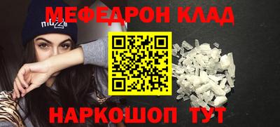 спиды Кунгур