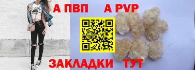 спиды Кунгур