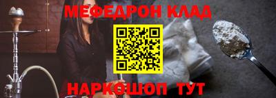 спиды Кунгур