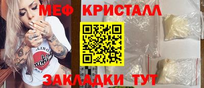 спиды Кунгур