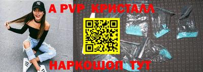 спиды Кунгур