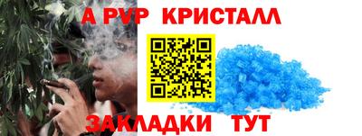 спиды Кунгур