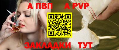 спиды Кунгур