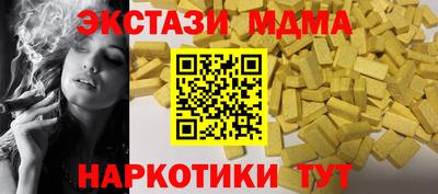 2c-b Кумертау