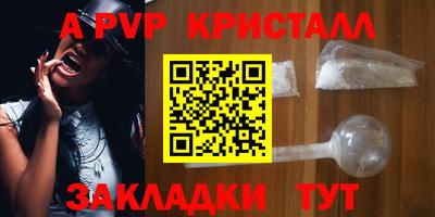 спиды Кунгур
