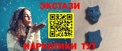 спиды Кунгур