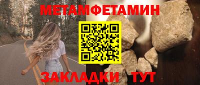 бутират Тулун