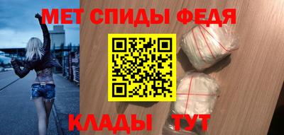 спиды Кунгур