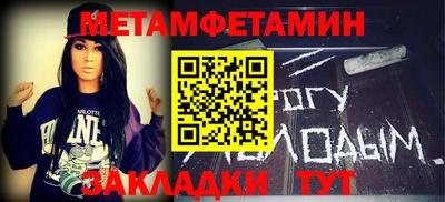 2c-b Кумертау