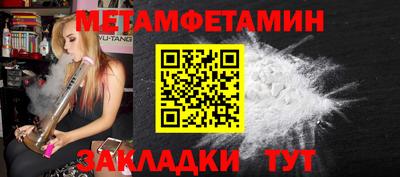 трава Тула