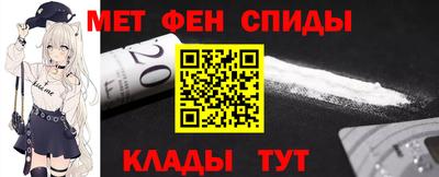 спиды Кунгур
