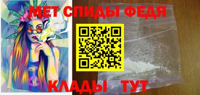спиды Кунгур