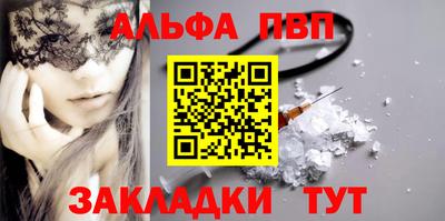 спиды Кунгур