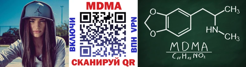 shop какой сайт  Заречный  МДМА кристаллы 