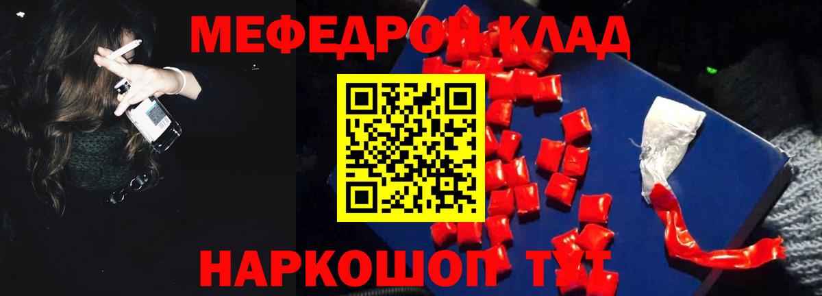 МЯУ-МЯУ мяу мяу  МЯУ-МЯУ 4 MMC  МЯУ-МЯУ  Заречный  Меф  Вход с VPN 