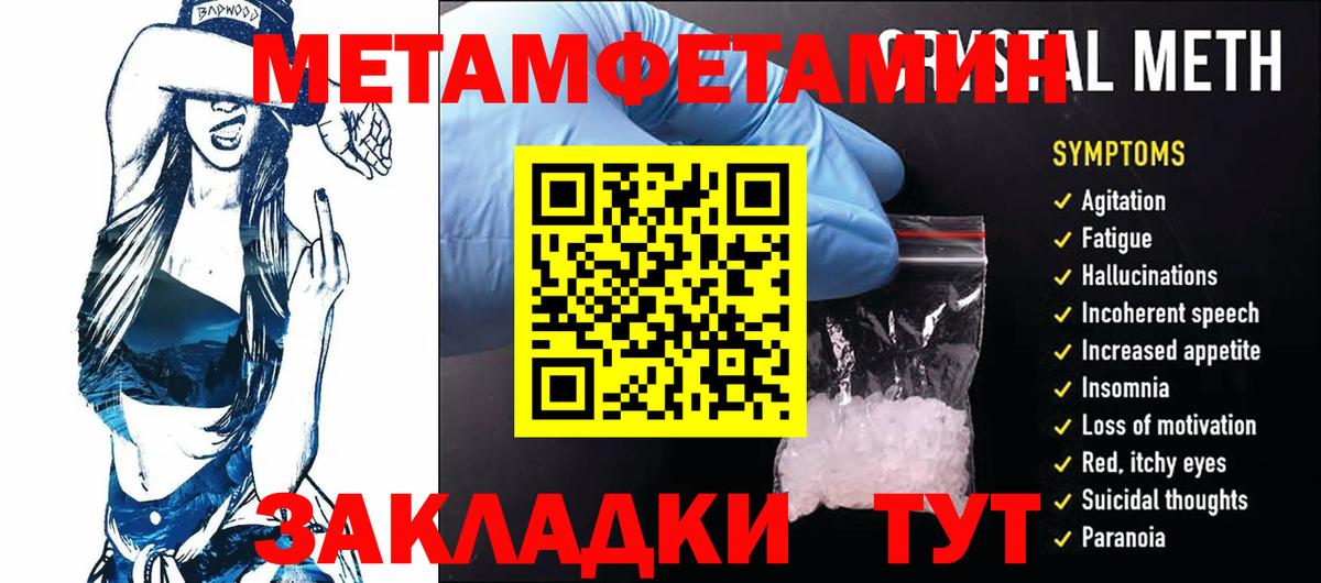 ЭКСТАЗИ Заречный