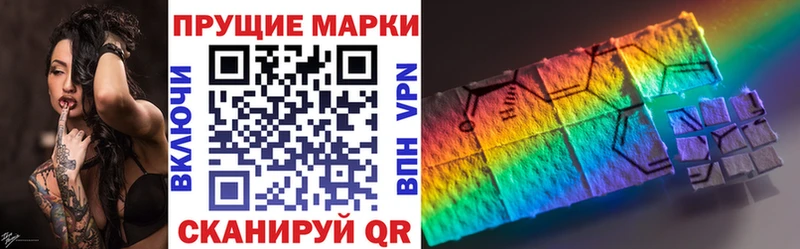 закладки  Заречный  Марки 25I-NBOMe 1500мкг 